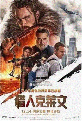 满江红 FeelOK追剧
