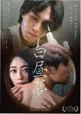 三体 FeelOK追剧