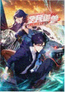 间谍过家家 FeelOK追剧